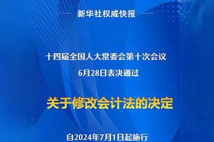 强！阿菲夫半场数据：1球1助，送2次关键传球，评分8.1全场最高